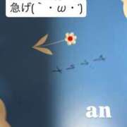 ヒメ日記 2026/05/23 13:05 投稿 あん 木更津人妻花壇