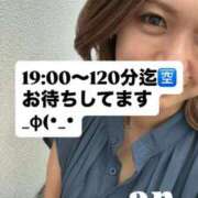 ヒメ日記 2026/07/05 15:01 投稿 あん 木更津人妻花壇