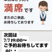 ヒメ日記 2026/07/05 18:53 投稿 あん 木更津人妻花壇