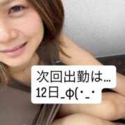 ヒメ日記 2026/07/08 01:12 投稿 あん 木更津人妻花壇