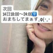 ヒメ日記 2026/07/12 18:59 投稿 あん 木更津人妻花壇