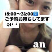 あん いまーす 木更津人妻花壇