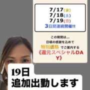 あん にんにくぅ 木更津人妻花壇