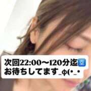 ヒメ日記 2026/07/17 14:45 投稿 あん 木更津人妻花壇