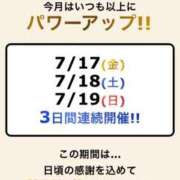 ヒメ日記 2026/07/17 17:48 投稿 あん 木更津人妻花壇