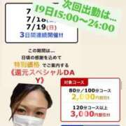 ヒメ日記 2026/07/18 11:55 投稿 あん 木更津人妻花壇