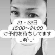 ヒメ日記 2026/07/21 10:11 投稿 あん 木更津人妻花壇