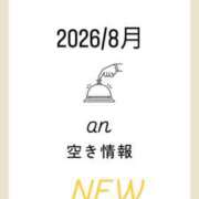 ヒメ日記 2026/07/28 12:35 投稿 あん 木更津人妻花壇