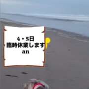 ヒメ日記 2026/08/03 23:04 投稿 あん 木更津人妻花壇