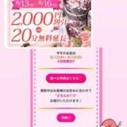ヒメ日記 2026/08/08 13:23 投稿 あん 木更津人妻花壇