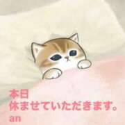 ヒメ日記 2026/08/14 09:17 投稿 あん 木更津人妻花壇