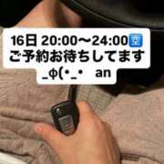 ヒメ日記 2026/08/15 23:54 投稿 あん 木更津人妻花壇