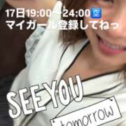 ヒメ日記 2026/08/17 01:32 投稿 あん 木更津人妻花壇