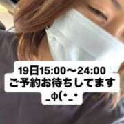 ヒメ日記 2026/08/18 14:52 投稿 あん 木更津人妻花壇