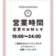 ヒメ日記 2026/08/19 12:24 投稿 あん 木更津人妻花壇