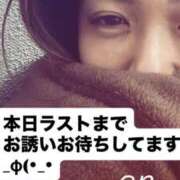 あん 【重大発表】 木更津人妻花壇