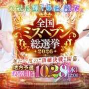 ヒメ日記 2026/09/13 14:04 投稿 あん 木更津人妻花壇