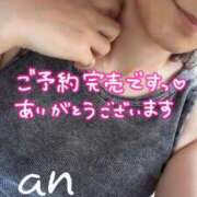 ヒメ日記 2026/09/14 19:05 投稿 あん 木更津人妻花壇