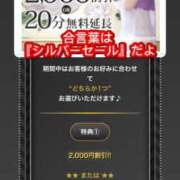 ヒメ日記 2026/09/18 17:12 投稿 あん 木更津人妻花壇