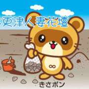 ヒメ日記 2026/09/19 19:05 投稿 あん 木更津人妻花壇