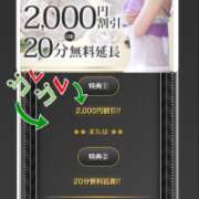 ヒメ日記 2026/09/20 12:12 投稿 あん 木更津人妻花壇