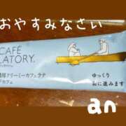 ヒメ日記 2026/09/23 23:48 投稿 あん 木更津人妻花壇