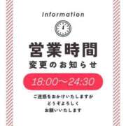 ヒメ日記 2026/10/04 11:29 投稿 あん 木更津人妻花壇