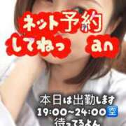 ヒメ日記 2026/10/08 10:32 投稿 あん 木更津人妻花壇