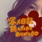 ヒメ日記 2026/10/09 10:20 投稿 あん 木更津人妻花壇