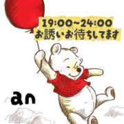 ヒメ日記 2026/10/10 14:16 投稿 あん 木更津人妻花壇