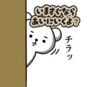 ヒメ日記 2026/10/10 21:34 投稿 あん 木更津人妻花壇