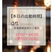 ヒメ日記 2026/10/11 13:43 投稿 あん 木更津人妻花壇