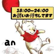 ヒメ日記 2026/10/11 17:04 投稿 あん 木更津人妻花壇