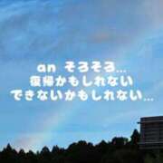 あん ついにかもしれん？ 木更津人妻花壇