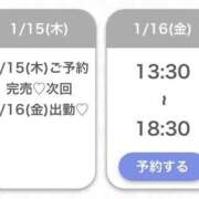 ヒメ日記 2026/01/15 21:55 投稿 ひなた★王道清楚モデル級美少女 渋谷S級素人清楚系デリヘル chloe