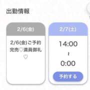 ヒメ日記 2026/02/06 20:59 投稿 ひなた★王道清楚モデル級美少女 渋谷S級素人清楚系デリヘル chloe