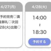 ヒメ日記 2026/04/27 23:06 投稿 ひなた★王道清楚モデル級美少女 渋谷S級素人清楚系デリヘル chloe