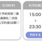 ヒメ日記 2026/05/28 18:38 投稿 ひなた★王道清楚モデル級美少女 渋谷S級素人清楚系デリヘル chloe