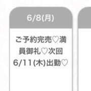 ヒメ日記 2026/06/08 23:29 投稿 ひなた★王道清楚モデル級美少女 渋谷S級素人清楚系デリヘル chloe