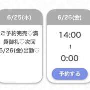 ヒメ日記 2026/06/25 22:49 投稿 ひなた★王道清楚モデル級美少女 渋谷S級素人清楚系デリヘル chloe