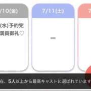 ヒメ日記 2026/07/10 21:44 投稿 ひなた★王道清楚モデル級美少女 渋谷S級素人清楚系デリヘル chloe