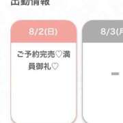 ヒメ日記 2026/08/02 23:29 投稿 ひなた★王道清楚モデル級美少女 渋谷S級素人清楚系デリヘル chloe