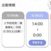 ヒメ日記 2026/05/29 21:42 投稿 ひなた★王道清楚モデル級美少女 S級素人清楚系デリヘル chloe