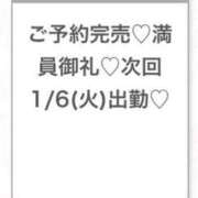 ヒメ日記 2026/01/05 21:15 投稿 ひなた★王道清楚モデル級美少女 Chloe五反田本店　S級素人清楚系デリヘル