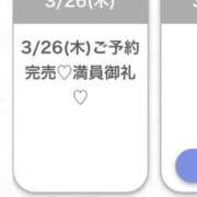 ヒメ日記 2026/03/26 22:34 投稿 ひなた★王道清楚モデル級美少女 Chloe五反田本店　S級素人清楚系デリヘル