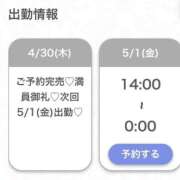 ヒメ日記 2026/04/30 22:34 投稿 ひなた★王道清楚モデル級美少女 Chloe五反田本店　S級素人清楚系デリヘル