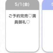 ヒメ日記 2026/05/01 22:50 投稿 ひなた★王道清楚モデル級美少女 Chloe五反田本店　S級素人清楚系デリヘル