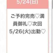 ヒメ日記 2026/05/24 20:02 投稿 ひなた★王道清楚モデル級美少女 Chloe五反田本店　S級素人清楚系デリヘル