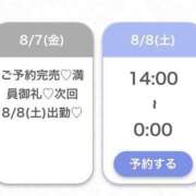 ヒメ日記 2026/08/07 23:12 投稿 ひなた★王道清楚モデル級美少女 Chloe五反田本店　S級素人清楚系デリヘル