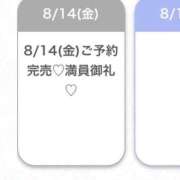 ヒメ日記 2026/08/14 20:40 投稿 ひなた★王道清楚モデル級美少女 Chloe五反田本店　S級素人清楚系デリヘル